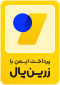لوگو زرین پال فپرا