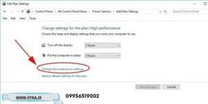 تنظیمات پیشرفته برق را تغییر دهید
