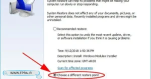 نقطه بازیابی متفاوتی را انتخاب کنید