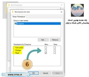 محدودیت دسترسی به فایل شیر شده در شبکه