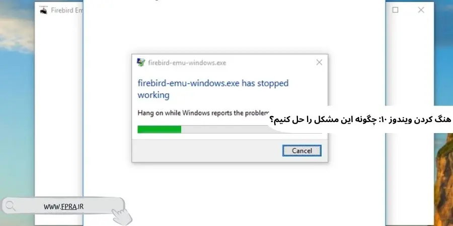 هنگ کردن ویندوز ۱۰: چگونه این مشکل را حل کنیم؟