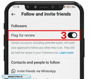 گزینه Flag for review