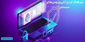 اکتیو کردن ویندوز 10