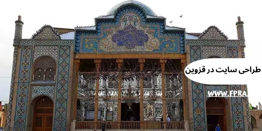 طراحی سایت در قزوین