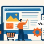 طراحی سایت در اشتهارد