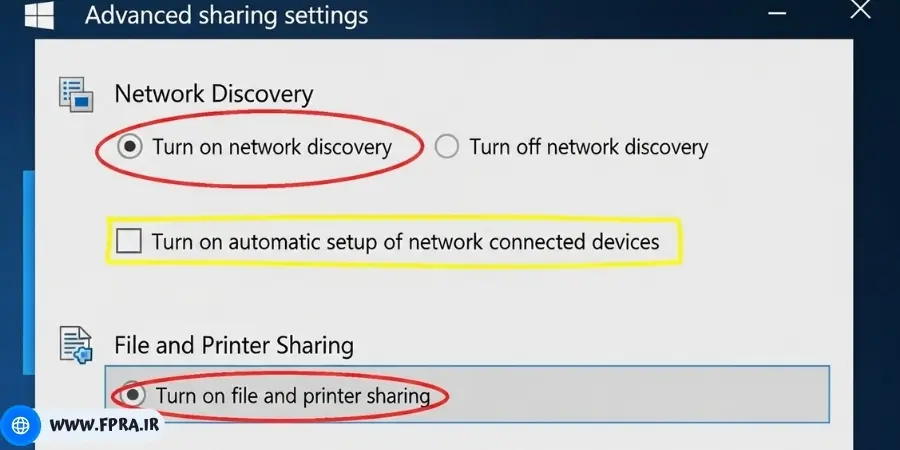 تنظیمات Network Discovery