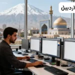 طراحی سایت در اردبیل