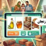 طراحی سایت در زنجان طراحی سایت در زنجان