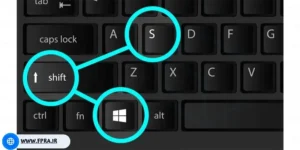  گرفتن اسکرین‌شات از بخشی از صفحه در ویندوز 10