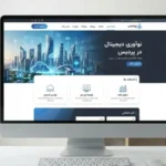 طراحی سایت در پردیس طراحی سایت در پردیس