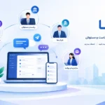 سامانه رسا چیست؟ کاربردها در دانشگاه، شهرداری و شرکتها | فپرا سامانه رسا چیست؟ کاربردها در دانشگاه، شهرداری و شرکتها | فپرا