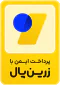 لوگو زرین پال فپرا