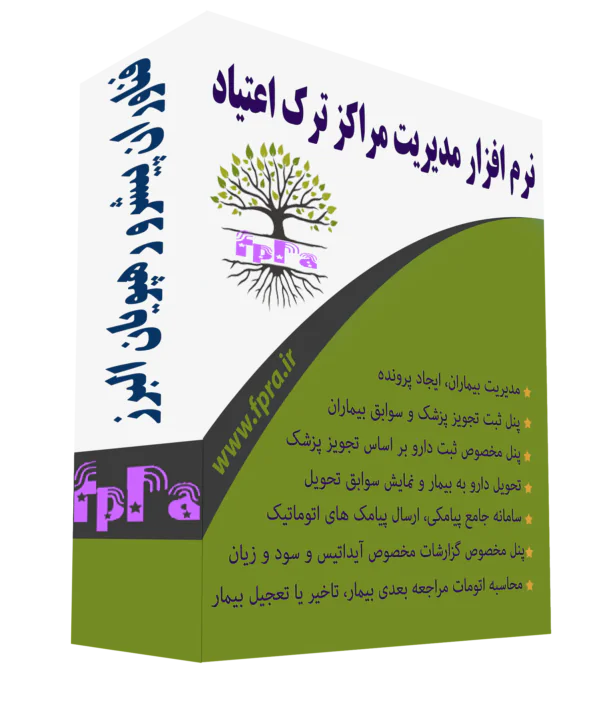 tark نرم افزار ترک اعتیاد فپرا